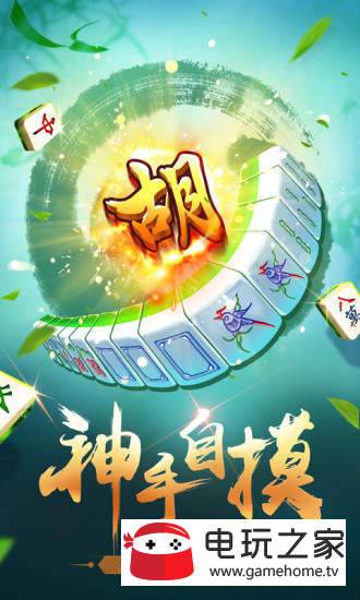 山西晋中胡乐麻将有挂吗（山西晋中胡乐麻将官网）