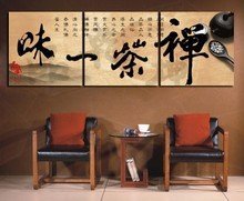 黄金茶馆爬山挂（黄金茶室）