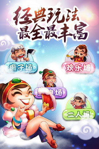 哪里可以听透视小地主（透视小地主txt）