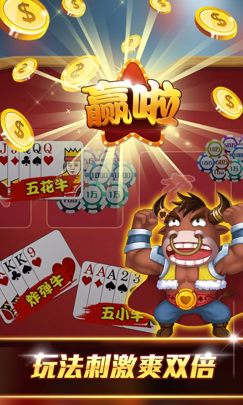 网上21家斗牛有没有漏洞（网上斗牛有假没有）