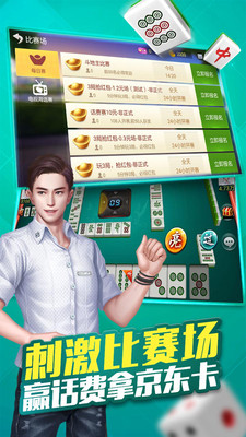 微乐卡五星斗地主有没有挂（微乐卡五星怎么玩）