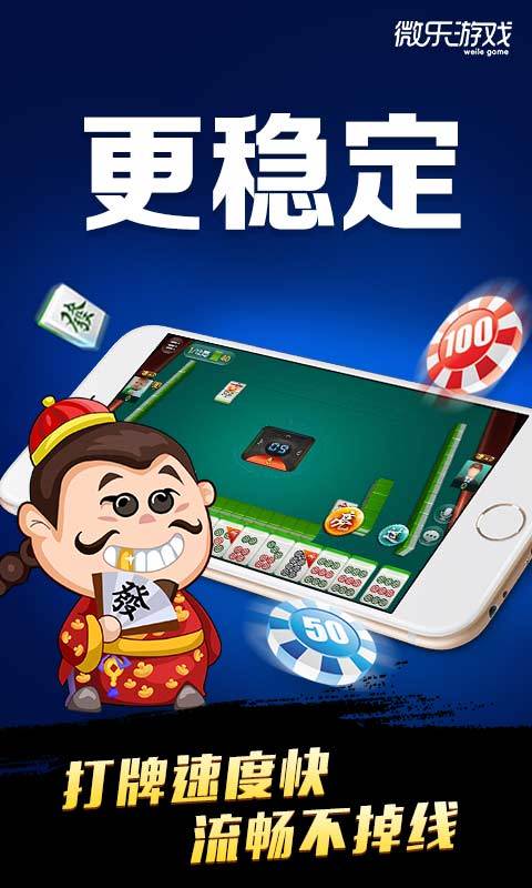 微乐卡五星斗地主有没有挂（微乐卡五星怎么玩）
