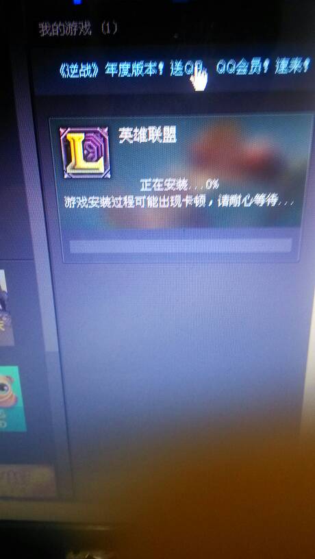 榕城510能不能安装挂（榕城510k一直挂机能拿好牌吗）