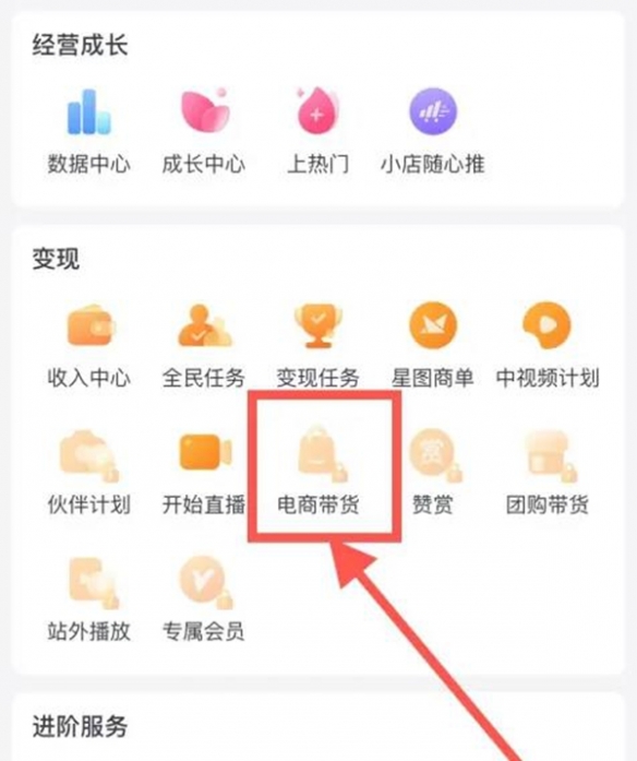 抖音如何挂趣测趣玩（抖音趣测喵怎么测）