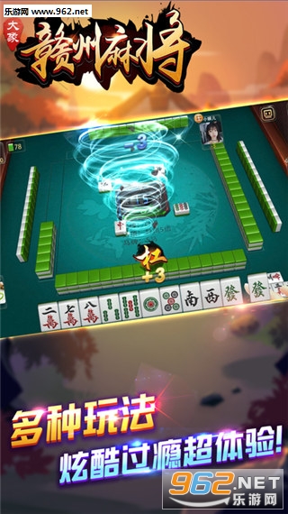 大象冲冲麻将挂（大象打麻将）