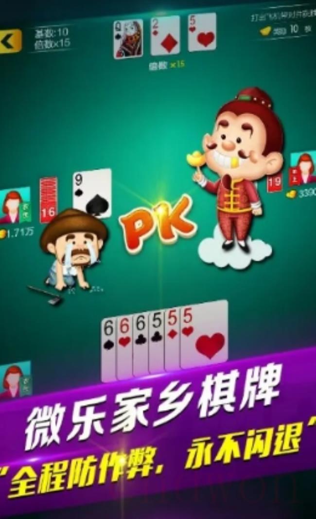 微乐长春麻将怎么开挂的（微乐长春麻将怎么开挂的啊）