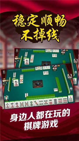 荆门晃晃麻将开挂教程（荆门晃晃麻将胡牌规则）