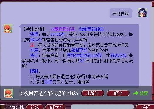 哈狗游戏辅助点卡怎么用（哈狗游戏脚本）