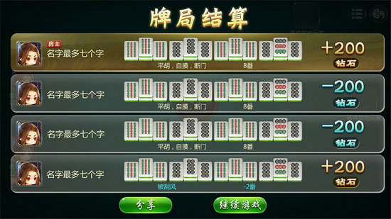 怎么开挂麻将游戏软件下载（终于知道麻将怎么开挂）