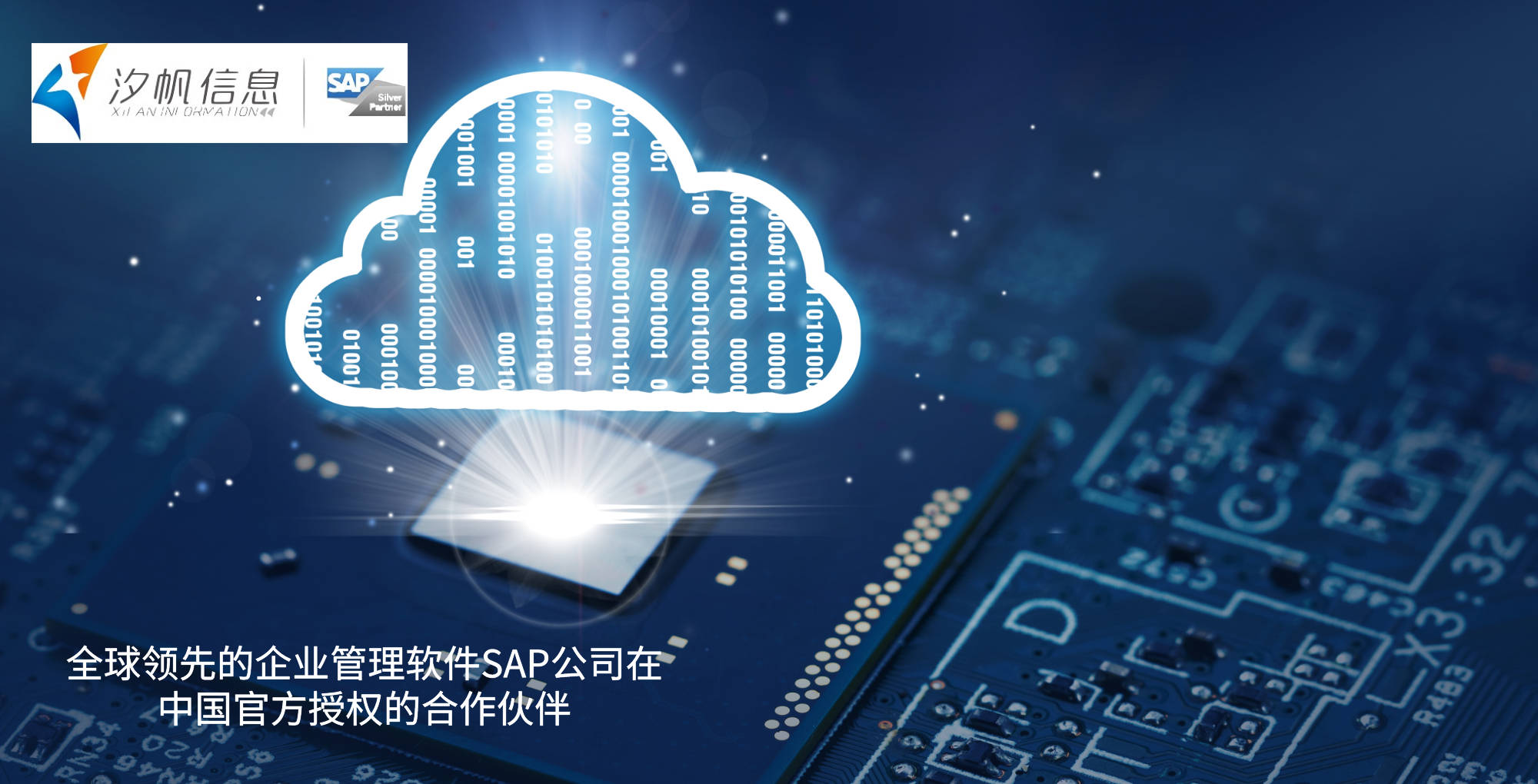 柒云娱乐管理系统漏洞（柒云娱乐管理系统漏洞分析）