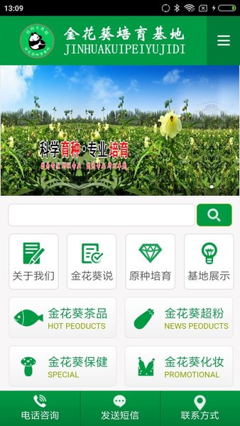 下载软件金花开挂（金花挂的软件）