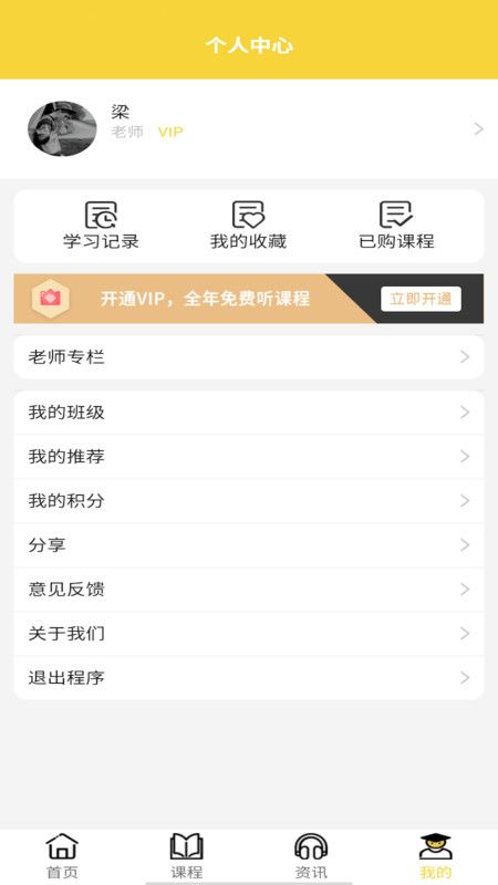 科尔沁麻将怎么下载挂（科尔沁麻将怎么下载挂牌软件）