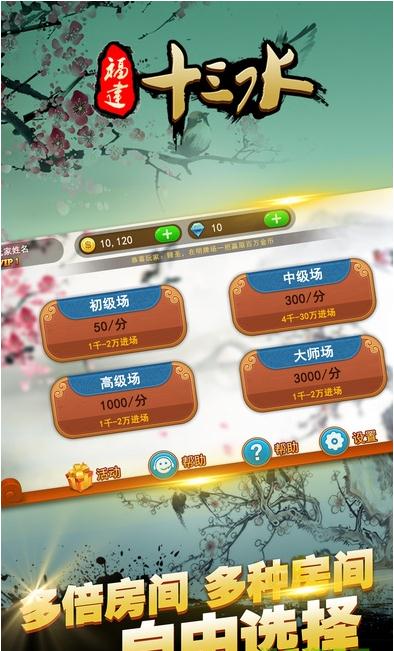 火爆全网!打牌斗牛有啥好的仪器设备《详细教程 新浪科技》