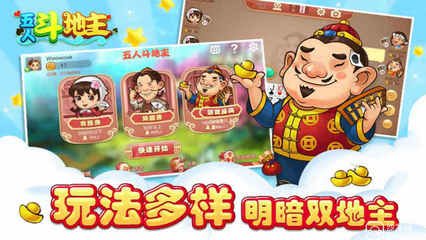 透视小地主人物介绍（透视小地主下载）