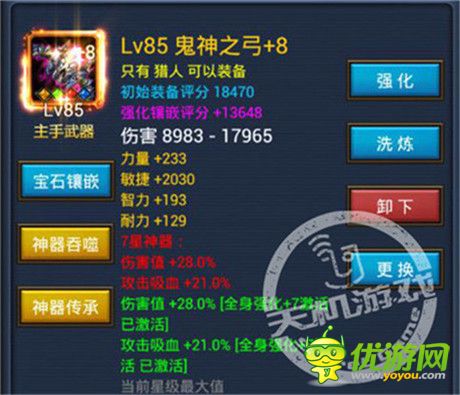 天天卡五星有挂吗（天天卡五星官网）