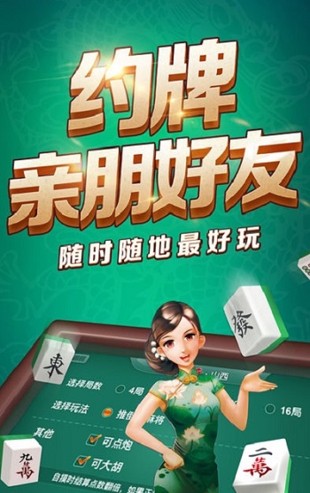 天乐塘沽麻将可以开挂吗（天乐塘沽麻将有挂吗）