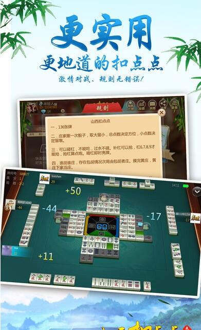 天乐塘沽麻将可以开挂吗（天乐塘沽麻将有挂吗）