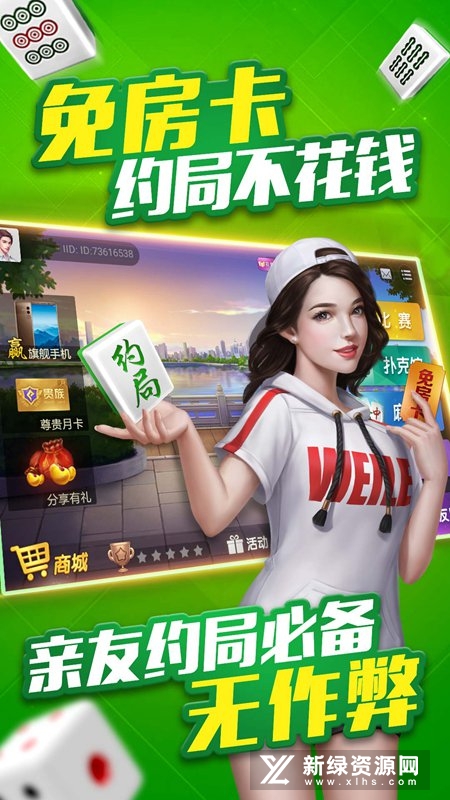 必看盘点揭秘!微乐辽宁麻将怎么能赢—真实可以装挂