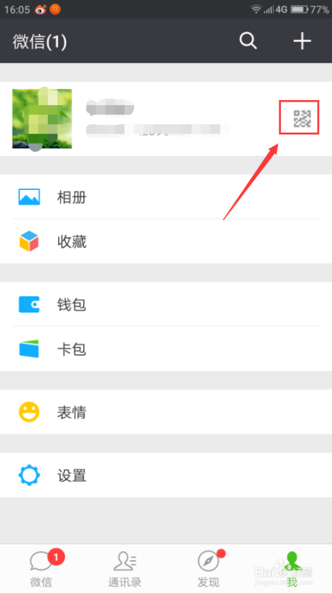 详细说明“微信打跑得快能开挂不”-太坑了原来有挂