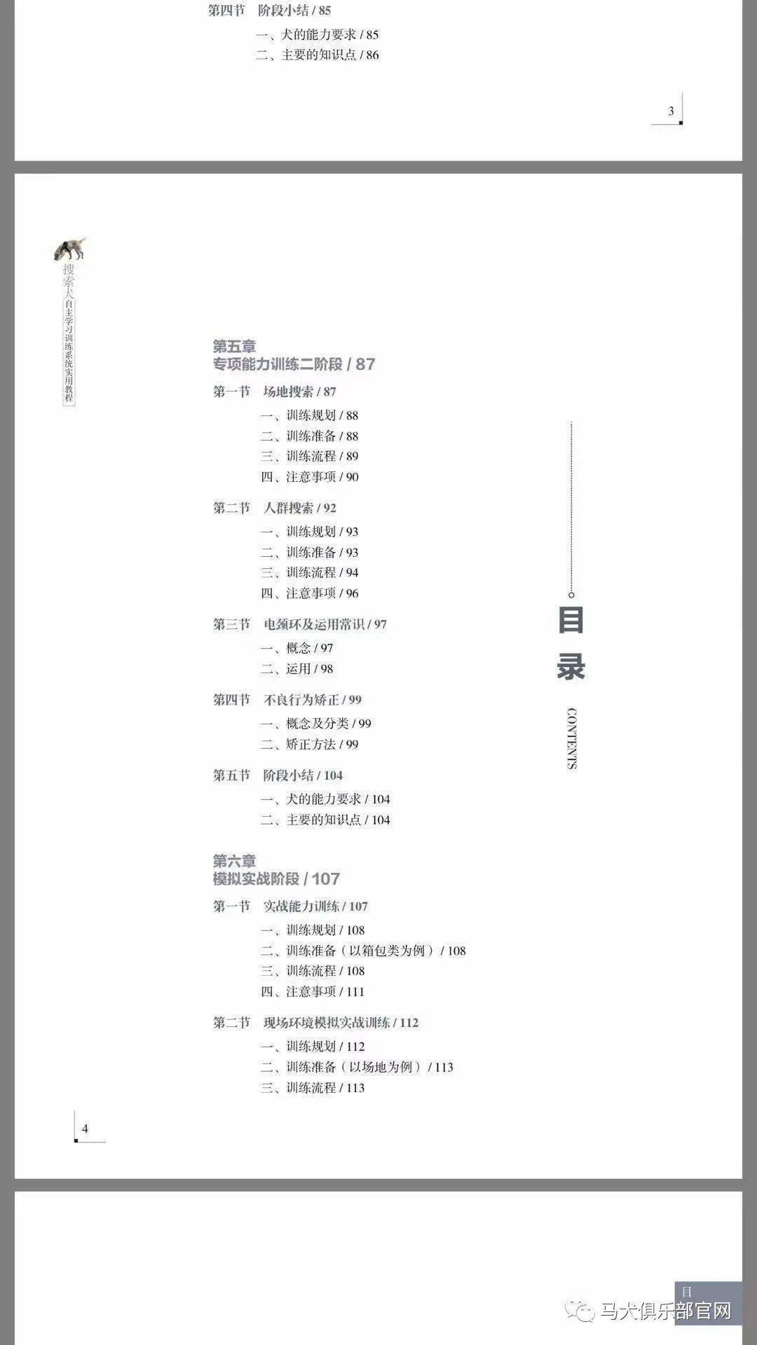 我来教教大家“新且实用推筒子有什么先进设备!“推荐1个购买渠道