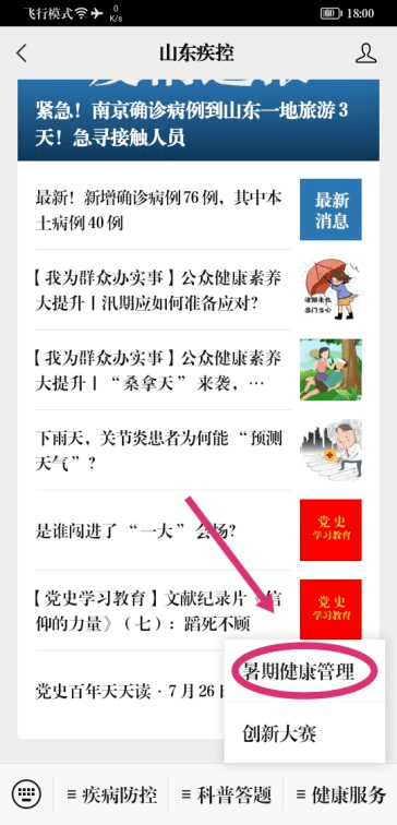 厉害了!三公大吃小发大牌七招方法大解密“推荐4个购买渠道