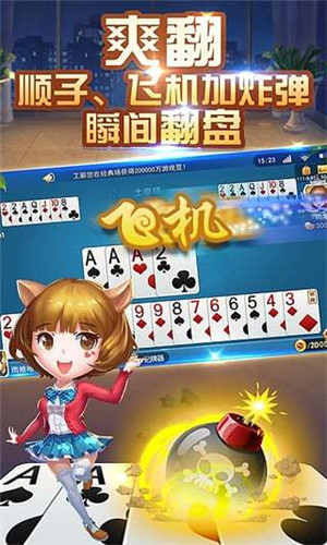 三分钟了解&quot;微信跑得快可以开透视吗!其实确实有挂