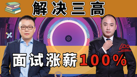 (2分钟介绍)“款陕北明宝透视设备一《我来教教你怎么赢 》
