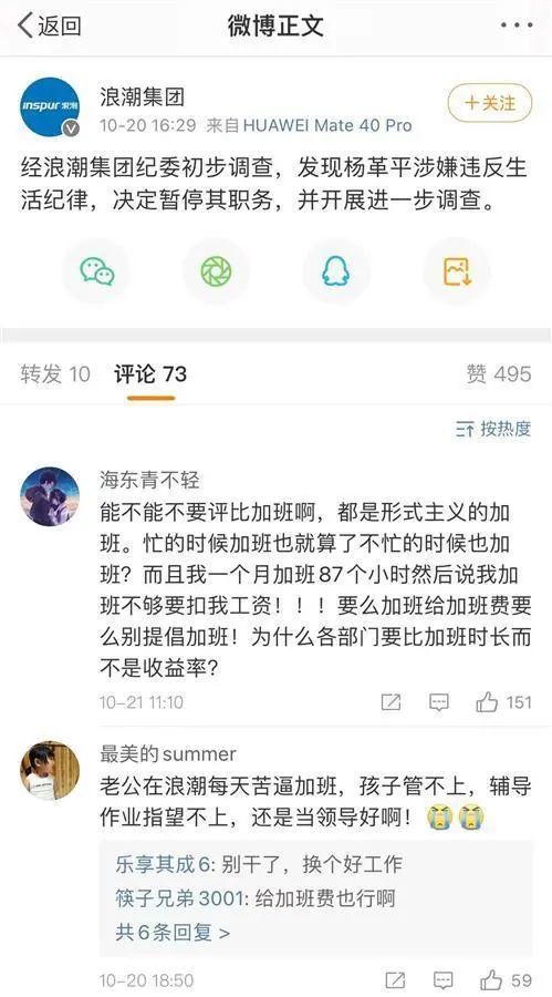 聚友互娱原来确实真有挂（聚友互娱怎么软件上不去了）