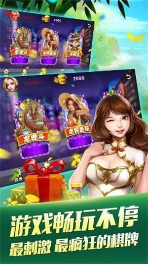 给大家爆料一下什么软件可以透视手机棋牌(确实有挂)-知乎