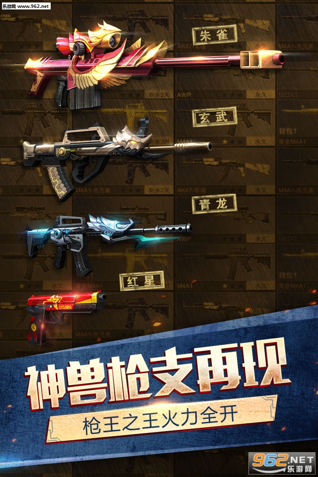 枪战英雄开挂教程视频GG大玩家（想要枪战英雄开挂该用什么软件）