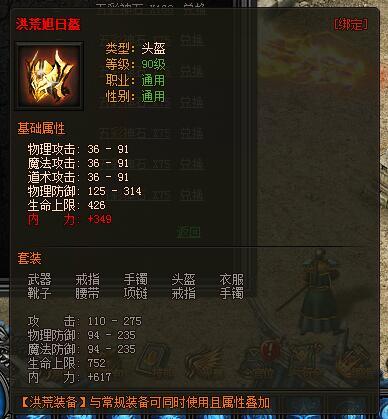 传奇盛世挂很多小号小号（传奇盛世挂很多小号小号能玩吗）