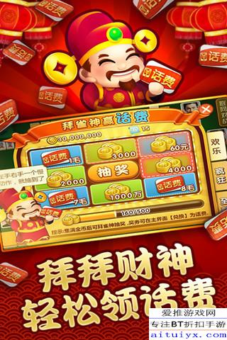 途游麻将挂哪里（途游麻将小技巧）