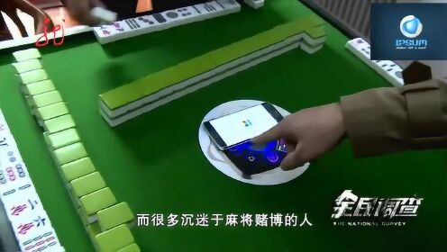 玩家必备攻略“麻将机程序乱了怎么调_《爱问知识人 使用说明》