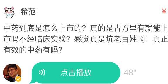 3分钟教你科普“微乐必辅助器免费安装!其实确实有挂的