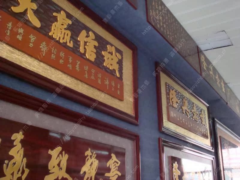 新房挂字牌（新房子牌匾写什么字）