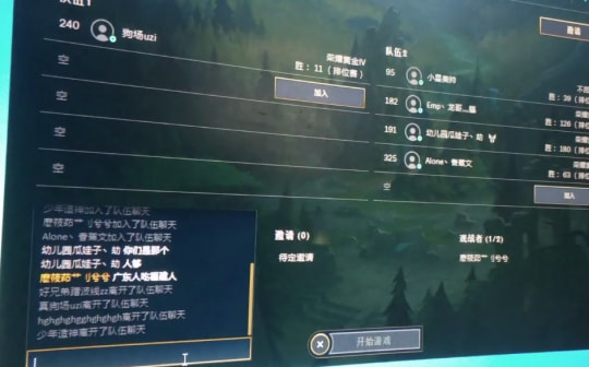 打炸能开挂吗（lol炸房挂有没有针对一个人的）