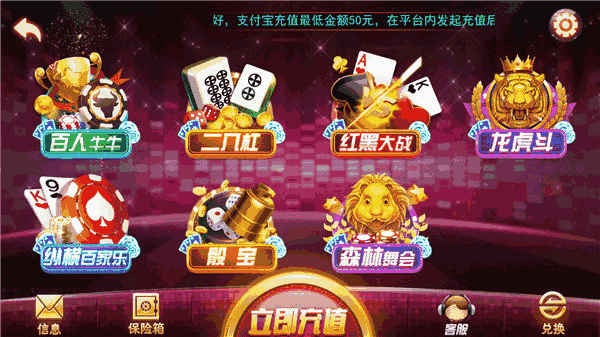 胡易麻将到底是不是有挂（胡胡乐麻将下载）
