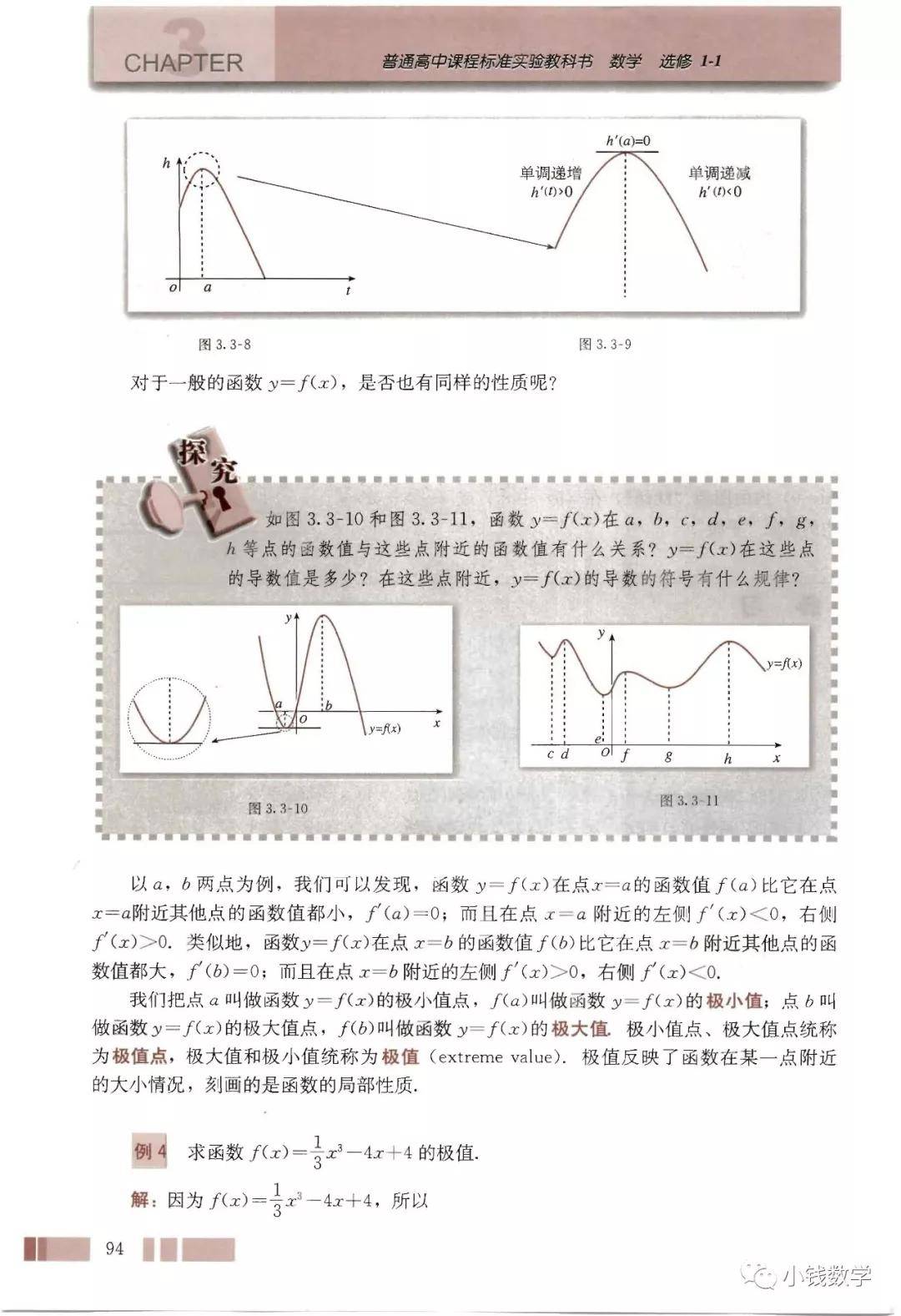 教程辅助“玩三公必胜口诀_《爱问知识人 使用说明》