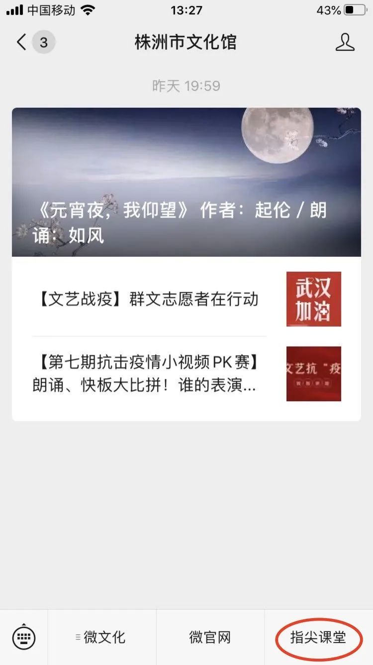 三分钟了解&quot;小程序指尖麻将有挂吗—真实可以装挂