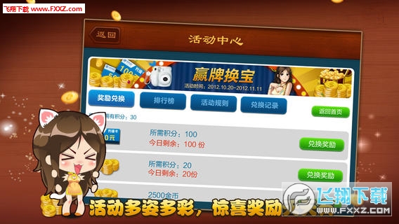西谷隐藏麻将怎么开挂（西谷隐藏麻将怎么开挂的）