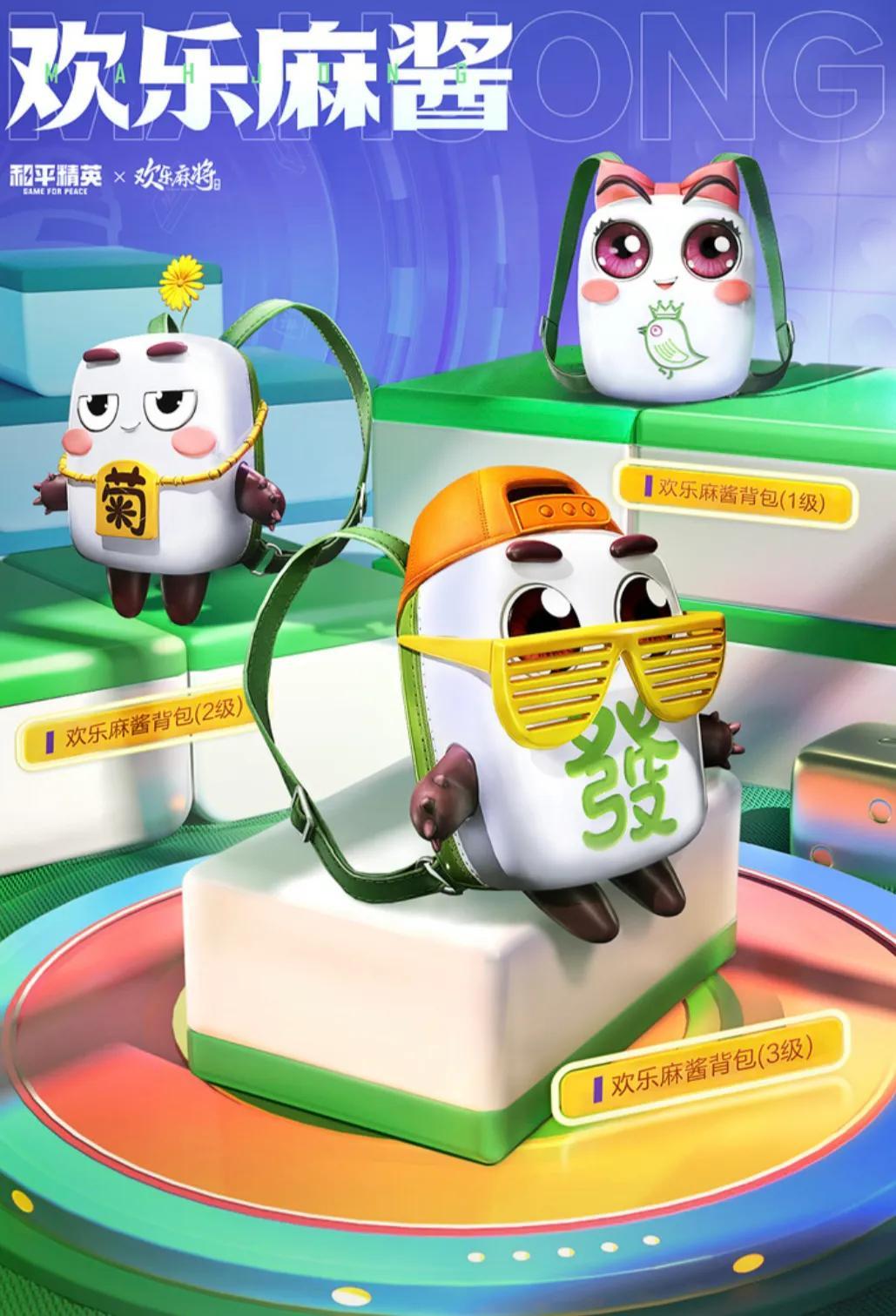 邯郸胡乐透视（胡乐邯郸麻将官网）
