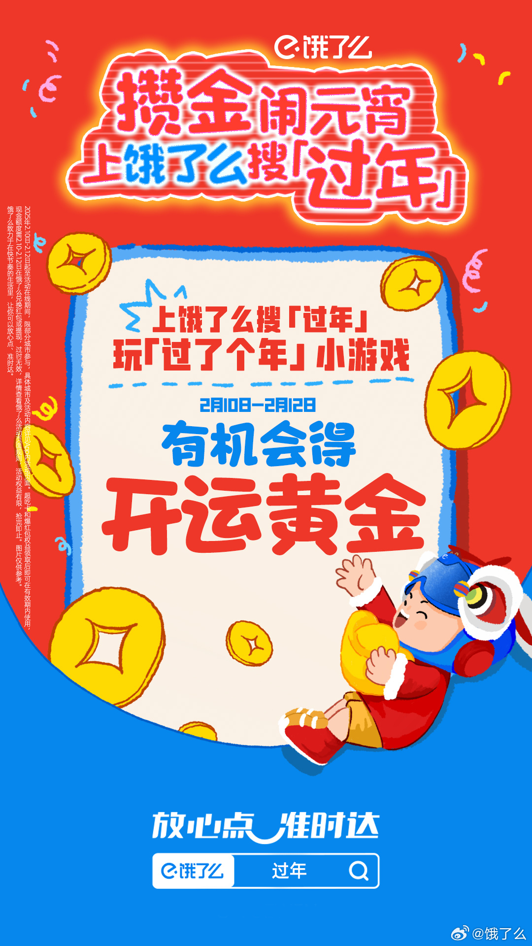 厉害了!普通牌金花开船最新产品东西“推荐9个购买渠道