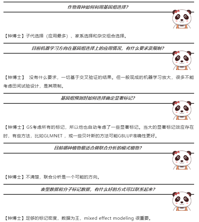 分享决窍“金花识别《新浪科技 讲解窍门》