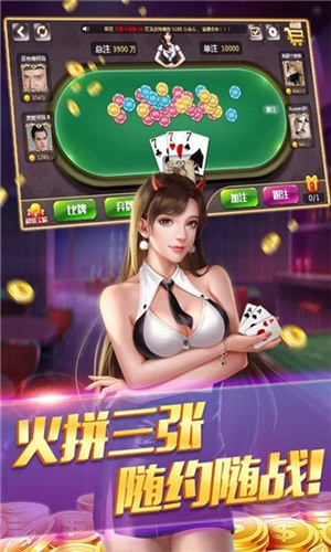 灯笼众娱微信拼三张透视（灯笼众娱免费辅助先试用）
