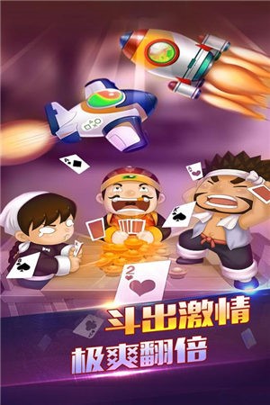 灯笼众娱微信拼三张透视（灯笼众娱免费辅助先试用）