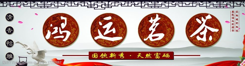 鸿运茶馆是不是有挂（鸿运茶馆在线客服）