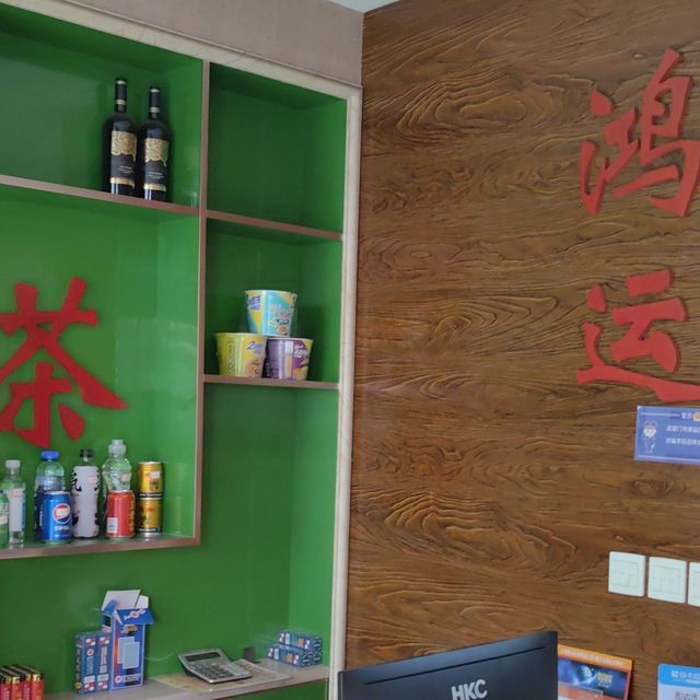 鸿运茶馆是不是有挂（鸿运茶馆在线客服）