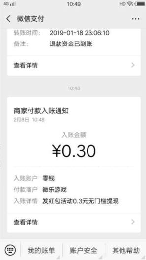 详细说明“微信小程序微乐陕西挖坑开挂”(确实是有挂)-哔哩哔哩