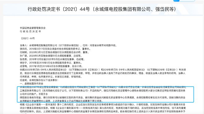 公司财务挂什么字牌（公司财务挂名有风险吗）