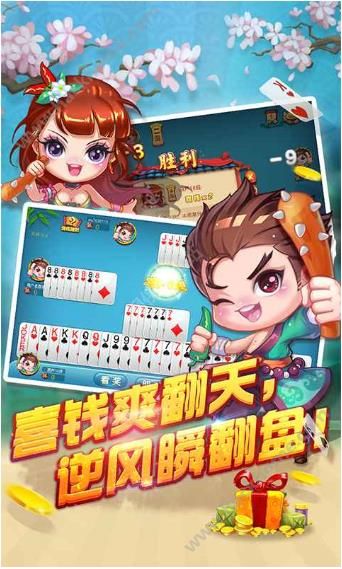 我来教教大家“斗牛捡牌做牌教学一《我来教教你怎么赢 》